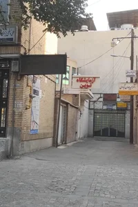 آزمایشگاه نوین