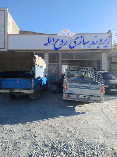زیرو بند سازی روح الله کریمی