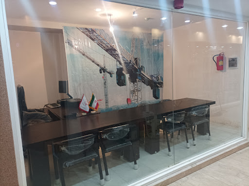 بیمه تامین اجتماعی شعبه ۶