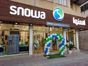 فروشگاه اسنوا