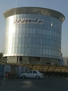 شرکت بهنوش ایران 5