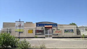 کمیته امداد امام خمینی خرمدره استان زنجان