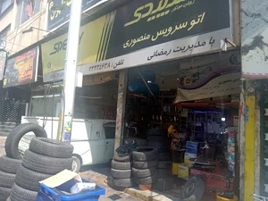 اتوسرویس منصوری