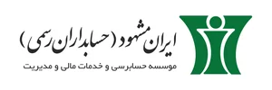 موسسه حسابرسی تراز پویا گستر زرین
