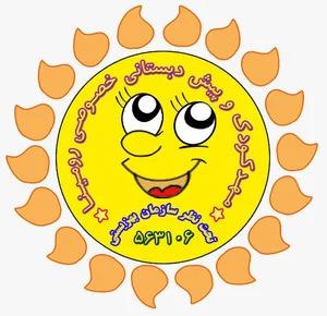 مهد و پیش دبستانی رومینا