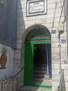 مسجد اباذر 2
