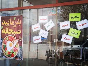 سوپرمارکت مولوی