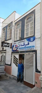 لبنيات تازه محلي فرقدان
