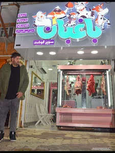Ghasabi Baghban