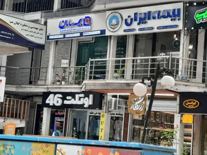 بیمه سامان 2