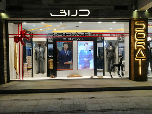 فروشگاه دراتی