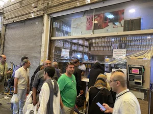 فروشگاه ناصری