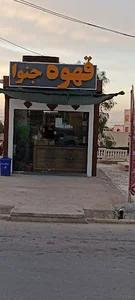جنوا
