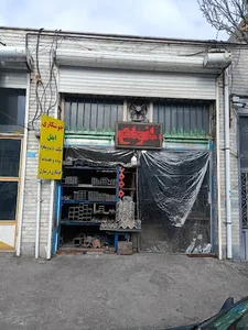 صافکاری و اتورنگ کیمیا 2