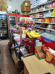 سوپر مارکت بوعلی