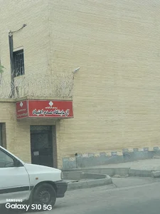 آزمایشگاه عدم اعتیاد