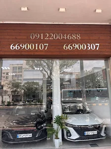 اتو امیران بیک محمدی