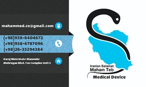 شرکت ایرانیان سلامت مهام طب
