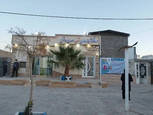 کلینیک زیبایی آرمانیان/درمانگاه شهید احمدی روشن