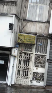 کفش اشرفی 2