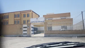 اداره بیمه سلامت شهرستان گچساران