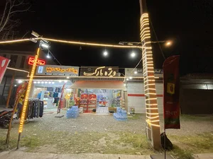 ویژه مارکت