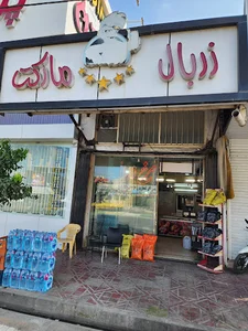 فروشگاه مرغ زربال سعید مهدی پور