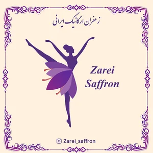 زعفران زارعی