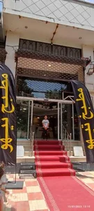 مطبخ تیهو 2