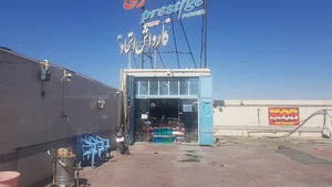 کارواش اتحاد