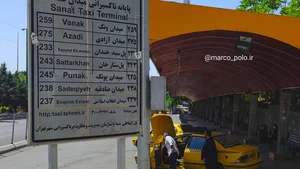ایستگاه تاکسی 133