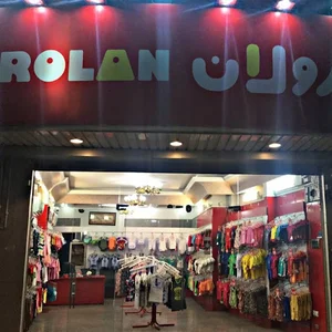 رولان