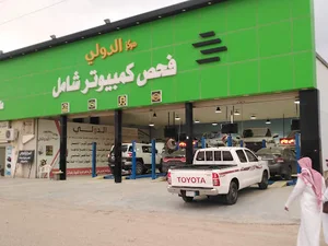 Car Auction Ground