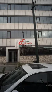 شرکت فروشگاه های زنجیره ای مدرن فامیلی 3