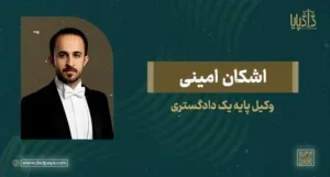رضا صولتی راد