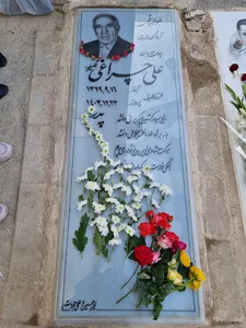 آرامگاه علی چراغی قلیلو