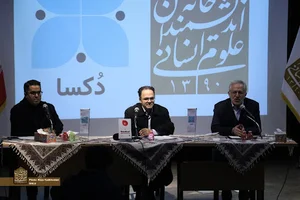 موسسه فرهنگی هنری دکسا