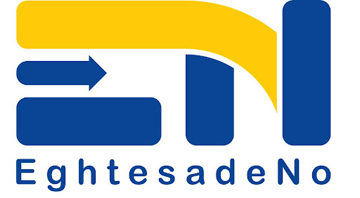 حمل و نقل اقتصاد نو