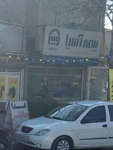 بیمه آسیا نمایندگی دیمه