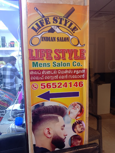 Lifestyle Saloon