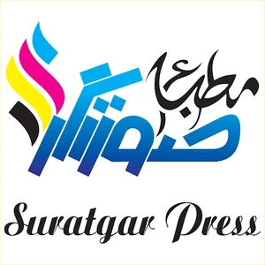 Suratgar Printing Press چاپخانه مطبعه صورتگر