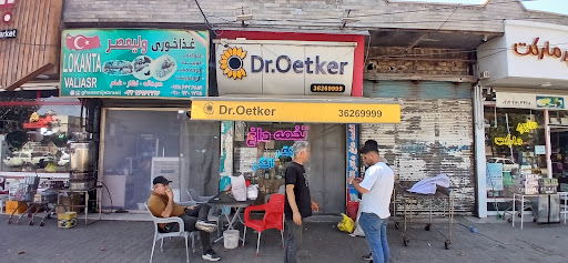 تخمه دکتر اتکر