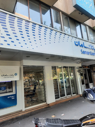 بانک سامان