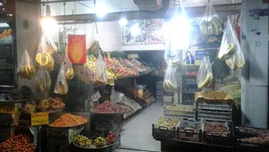 سوپر میوه فاطمی
