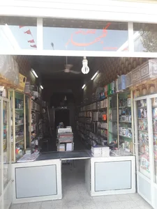 کتابفروشی و لوازم التحریر گلبهار Gulbahar Bookstore 3