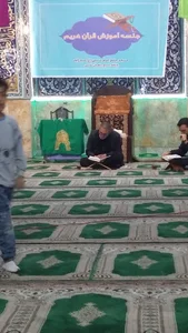مسجد جامع امام حسین