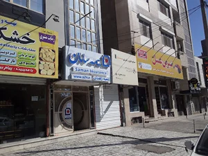 سرپرستی بیمه سامان سیستان و بلوچستان
