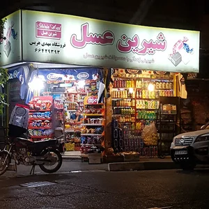 فروشگاه مهدی هریس