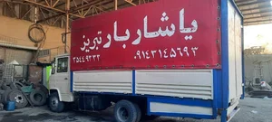 یاشار بار تبریز