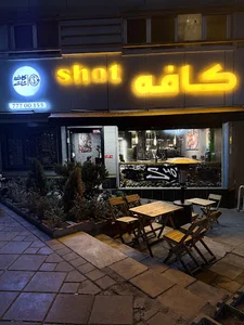 کافه شات